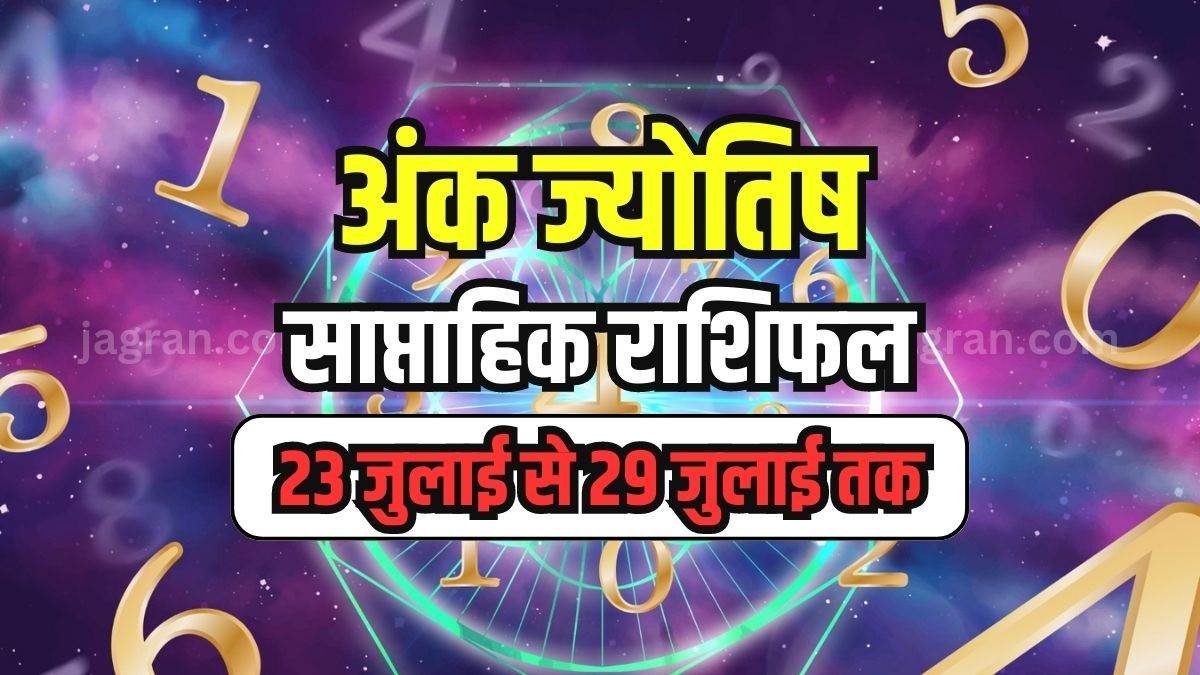 Weekly Numerology Horoscope 23 July To 29 July 2023 weekly-numerology-horoscope-23-july-to-29-july-2023