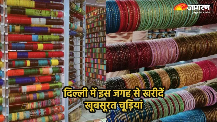 दिल्ली में चूड़ियों की शॉपिंग के लिए बेस्ट जगह (Pic credit- trip.art.tea/Instagram)