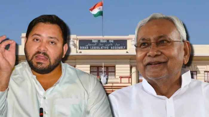 बिहार विधानसभा का मानसून सत्र आज से शुरू हुआ।