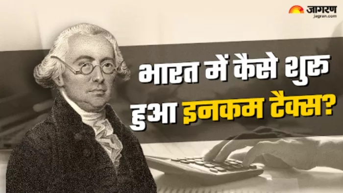 जेम्स विल्सन के पिता का टोपियां बनाने का कारखाना था।