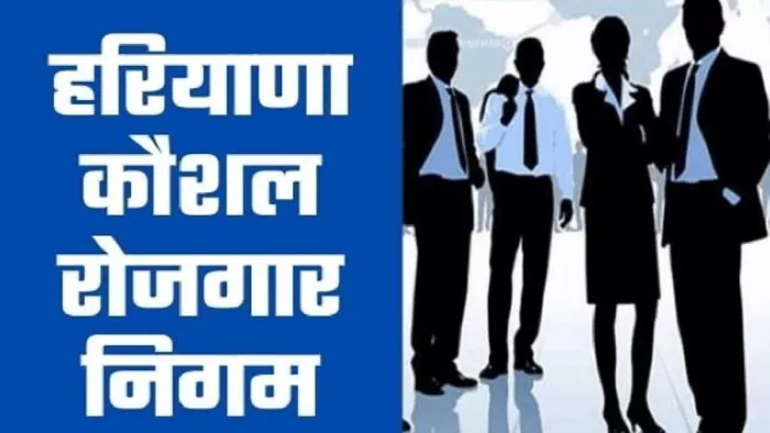 HKRN प्रदेश के युवाओं को विदेश में नौकरी दिलवाएगा ।