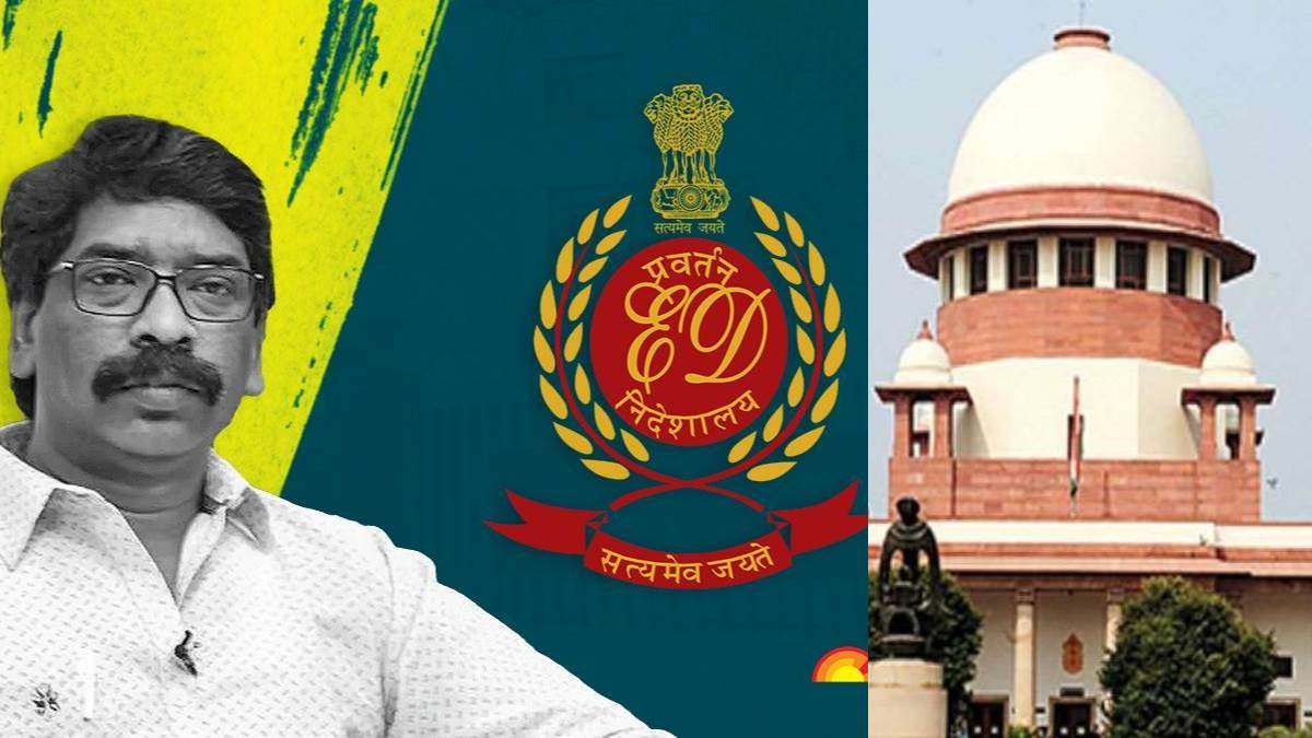 ed petition against high court order in supreme court listed cm hemant soren bail land scam case and hearing will be on july26