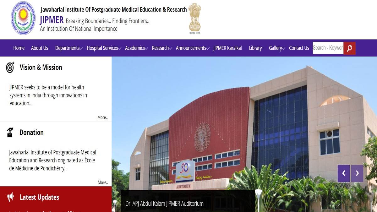 JIPMER Recruitment 2024 जिपमर पुडुचेरी में ग्रुप B व C के तहत विभिन्न