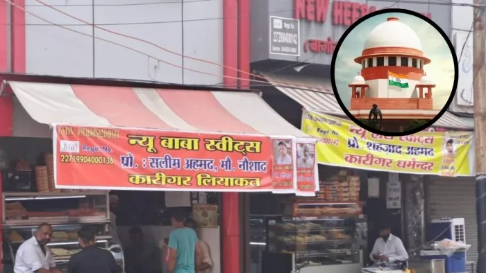 मुजफ्फरनगर: न्यू हीरा और न्यू बाबा स्वीट्स की दुकान पर एक दिन पहले तक लगा था नाम वाला बोर्ड। जागरण