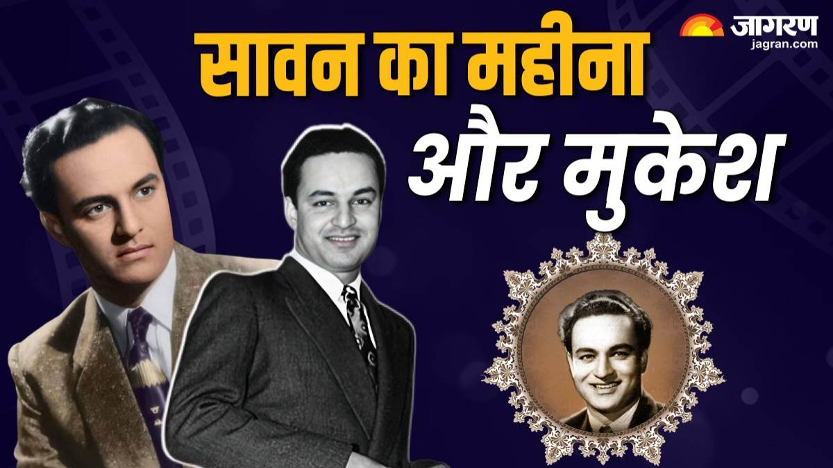 mukesh birth anniversary unknown birth story of legendary singer famous as raj kapoor voice