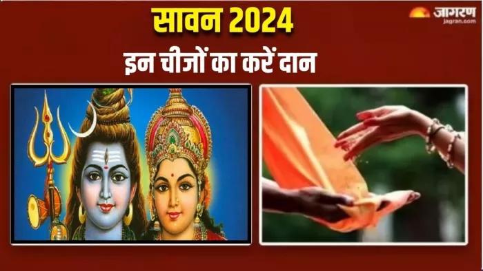 Sawan 2024: भगवान शिव को कैसे प्रसन्न करें?
