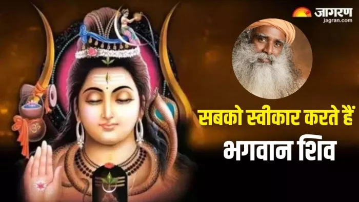 Sawan 2024: सावन और भगवान शिव का संबंध