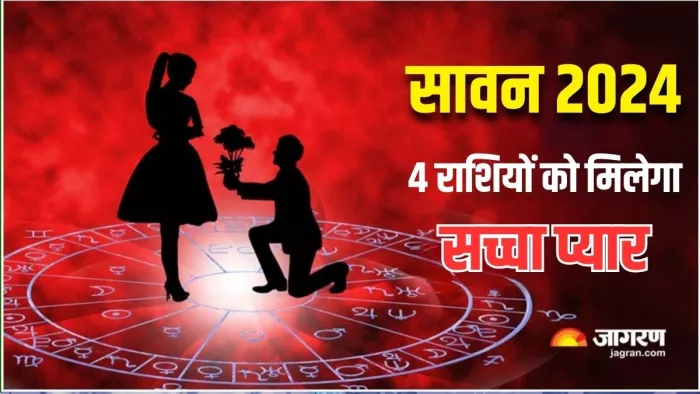 Shukra Gochar 2024: शुक्र देव कब करेंगे सिंह राशि में गोचर ?