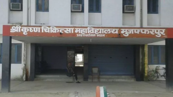 श्रीकृष्ण मेडिकल कॉलेज एवं अस्पताल) में रविवार को मेडिकल छात्रों और पुलिस में भिड़ंत के बाद भारी बवाल हो गया