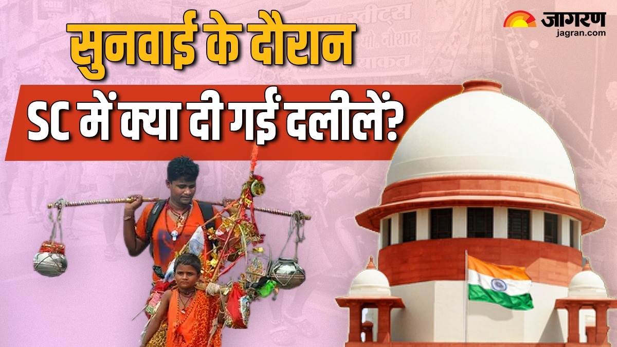 https://www.jagranimages.com/images/newimg/22072024/22_07_2024-supreme_court_23763362.jpg