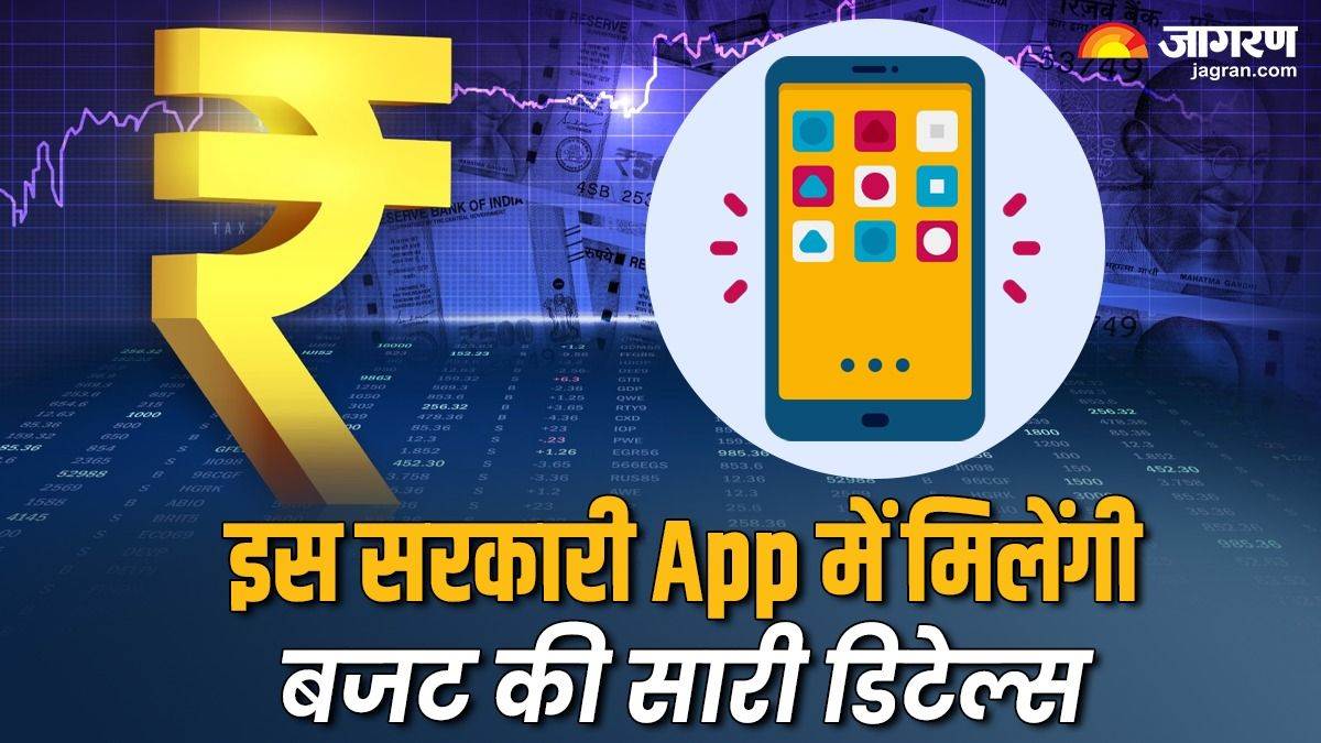 https://www.jagranimages.com/images/newimg/22072024/22_07_2024-union_budget_app_3_23763296.jpg
