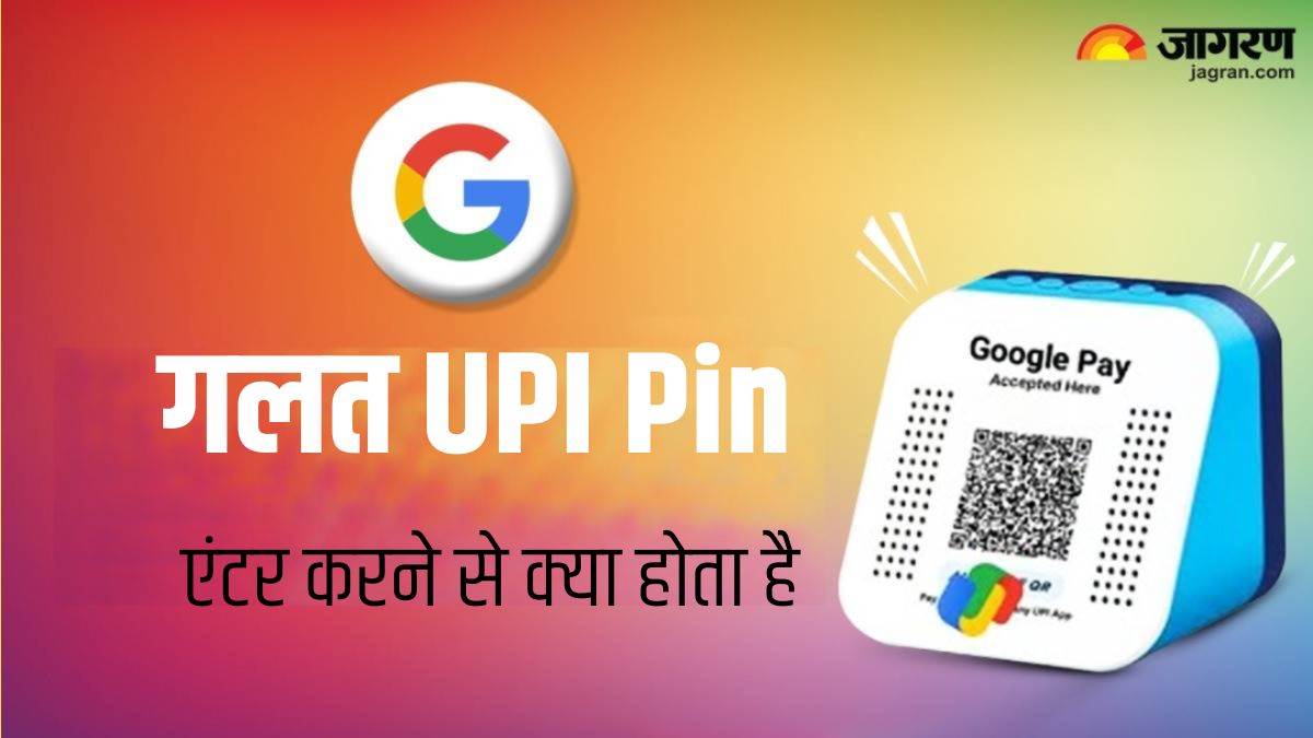 https://www.jagranimages.com/images/newimg/22072024/22_07_2024-upi_1_23763190.jpg