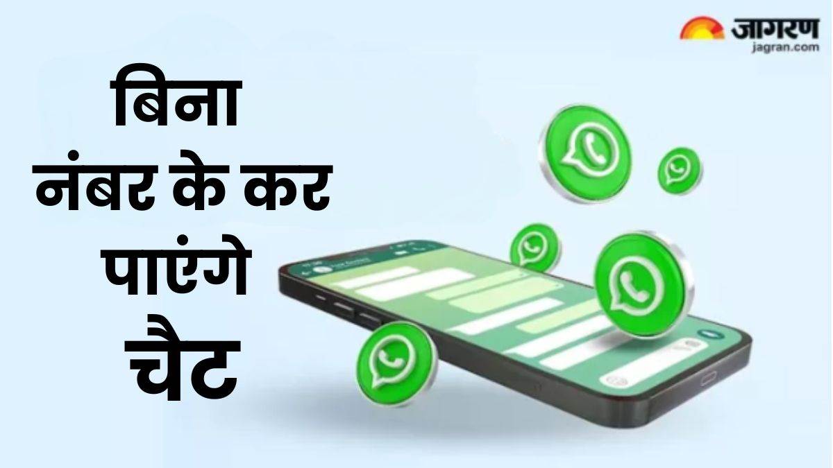 https://www.jagranimages.com/images/newimg/22072024/22_07_2024-whatsapp_new_feature__3_23763316.jpg