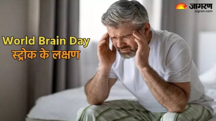 स्ट्रोक के लक्षण व उसके बाद की सावधानियां (Pic credit- freepik)