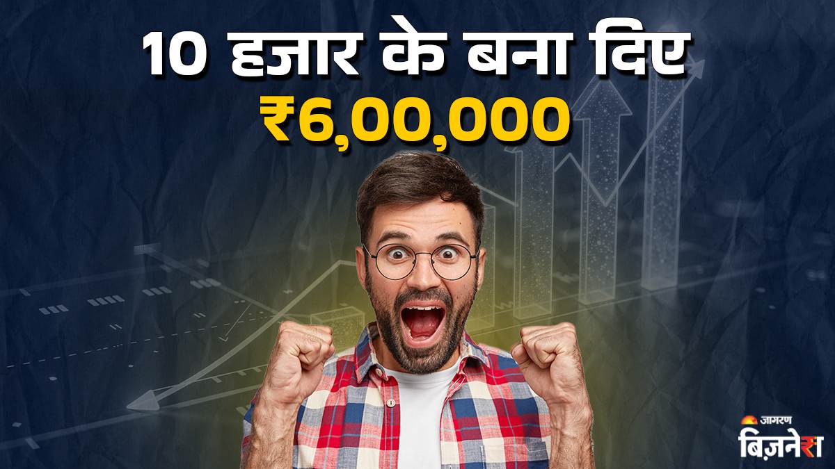 ghv infra share jumps 6400 percent in 1 yr bonus and split know the detail