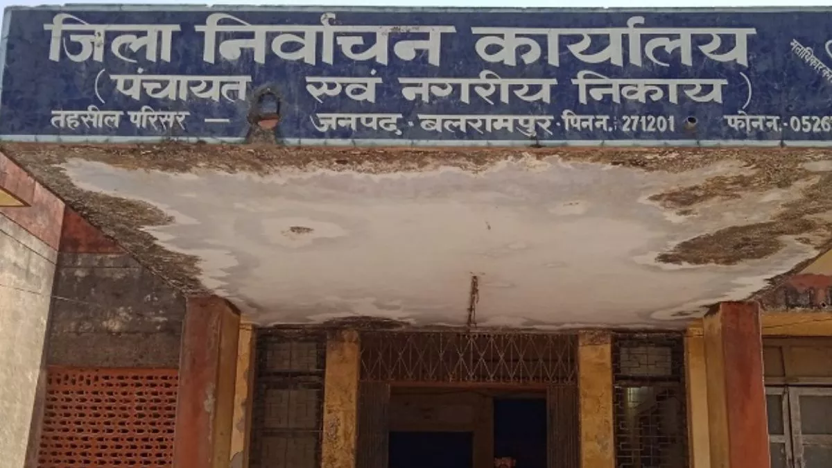 UP Panchayat Chunav: त्रिस्तरीय पंचायताें की सूची के पुनरीक्षण से बदलेगी मतदाताओं की संख्या,  बूथों की भी जुटाई जा रही जानकारी