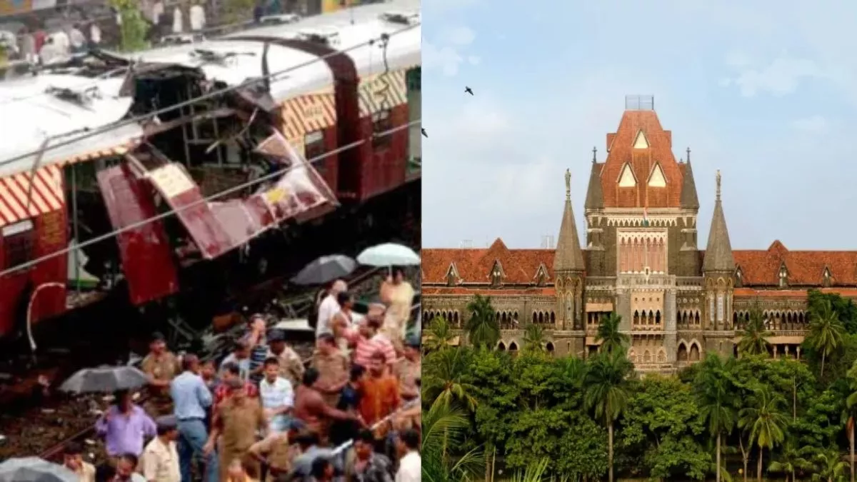 मुंबई ट्रेन धमाके के सभी 12 अभियुक्त बरी, बॉम्बे हाई कोर्ट का बड़ा फैसला, बम ब्लास्ट में 187 लोगों ने गंवाई थी जान