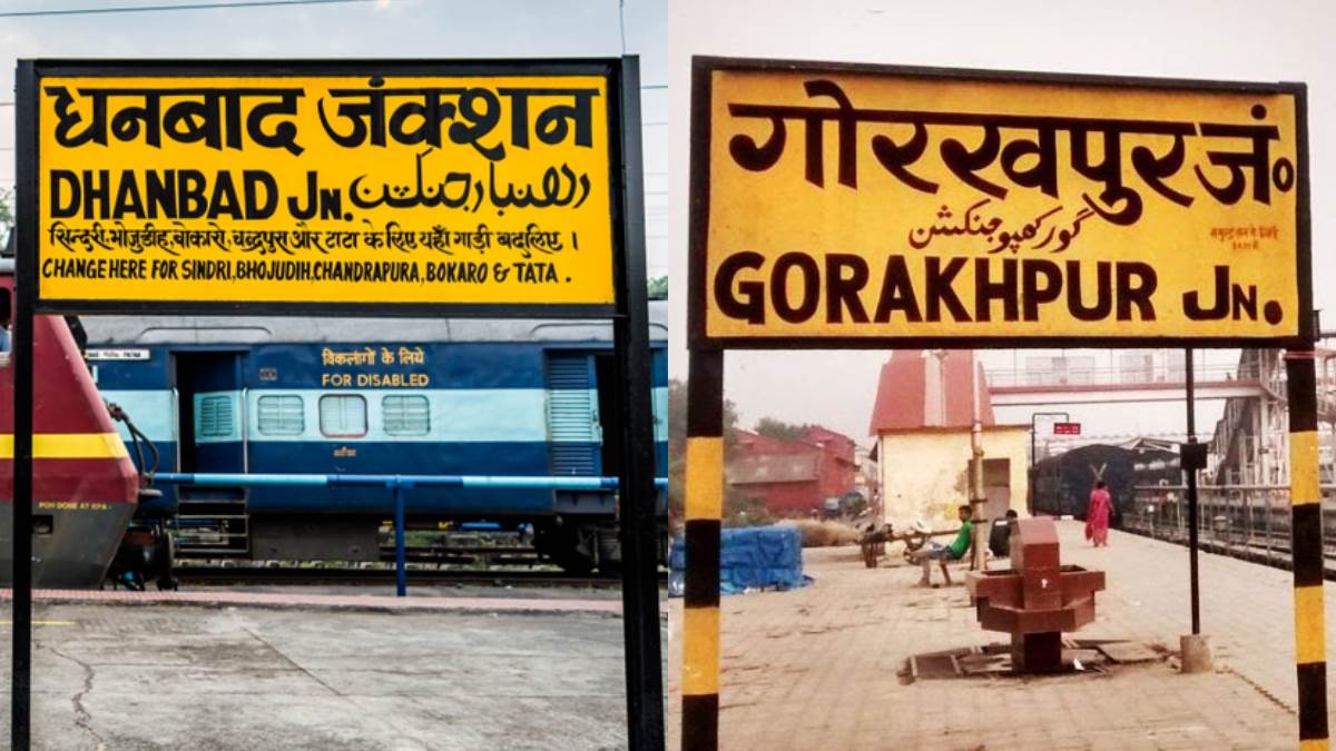 https://www.jagranimages.com/images/newimg/22072025/22_07_2025-dhanbad_gorakhpur_23991098.jpg