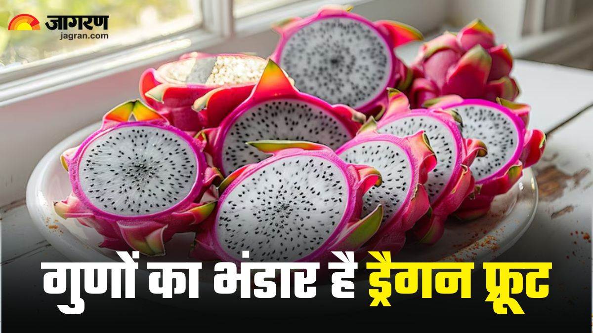 https://www.jagranimages.com/images/newimg/22072025/22_07_2025-dragon_fruit_benefits_23991171.jpg