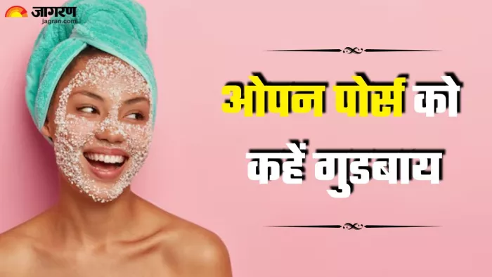 ओपन पोर्स से छुटकारा दिलाएगा ये फेस पैक (Picture Credit- Freepik)