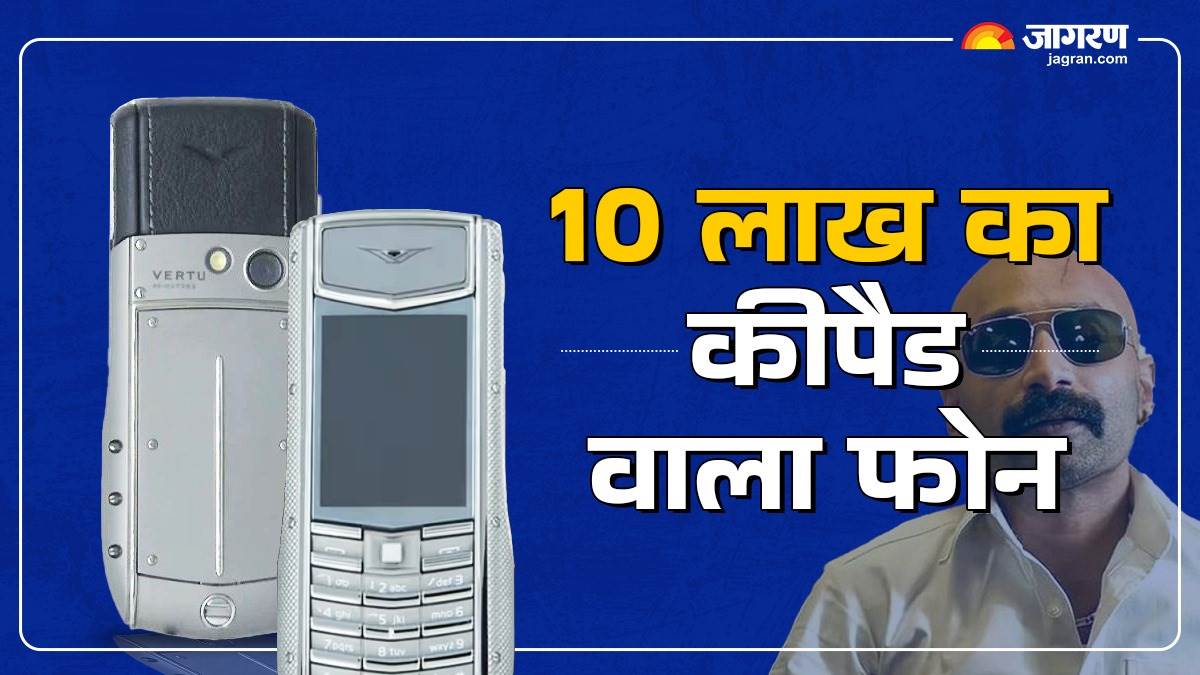 https://www.jagranimages.com/images/newimg/22072025/22_07_2025-feature_phone_2_23991086.jpg