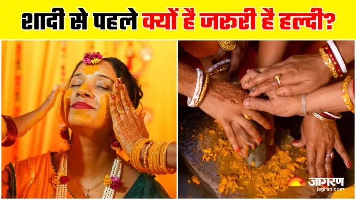 स्किन को चमकाने से कहीं बढ़कर है हल्दी की रस्म (Image Source: Freepik)