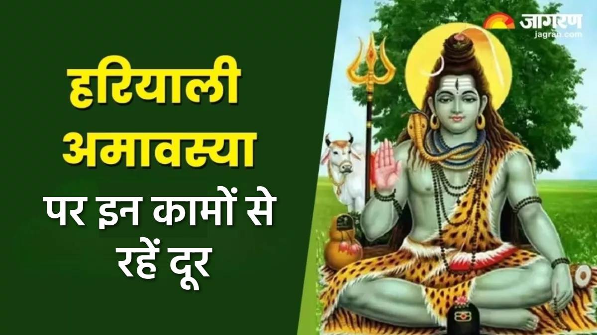 https://www.jagranimages.com/images/newimg/22072025/22_07_2025-hariyali_amavasya_2025_1_23990806_83636246.jpg