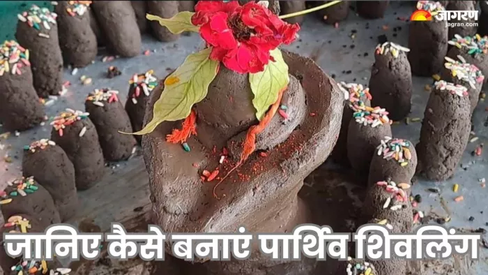 मान्यता है कि पार्थिव पूजन करने वाला करोड़ों साल तक स्वर्ग में रहता है।