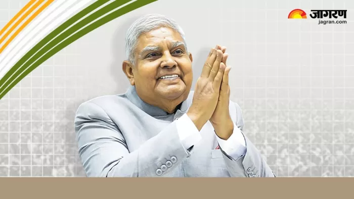 उपराष्ट्रपति जगदीप धनखड़ के इस्तीफे के बाद राजनीतिक गलियारे में कयासों का बाजार गर्म है।