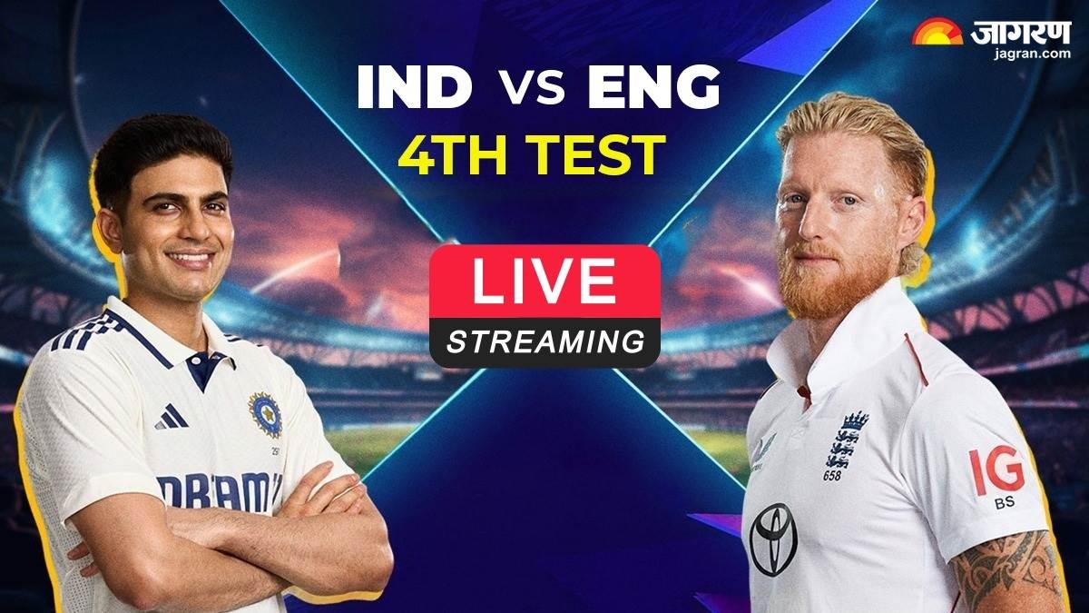 ind vs eng 4th test live streaming how to watch india national cricket team vs england national cricket team live in your country india