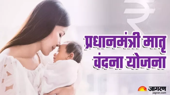 महिलाओं के पोषण व स्वास्थ्य की चिंता कर रही सरकार।