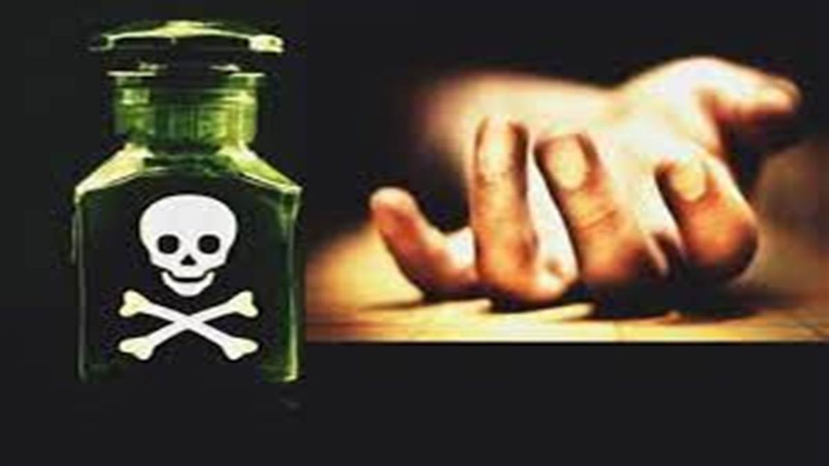 https://www.jagranimages.com/images/newimg/22072025/22_07_2025-poison_23991541.jpg