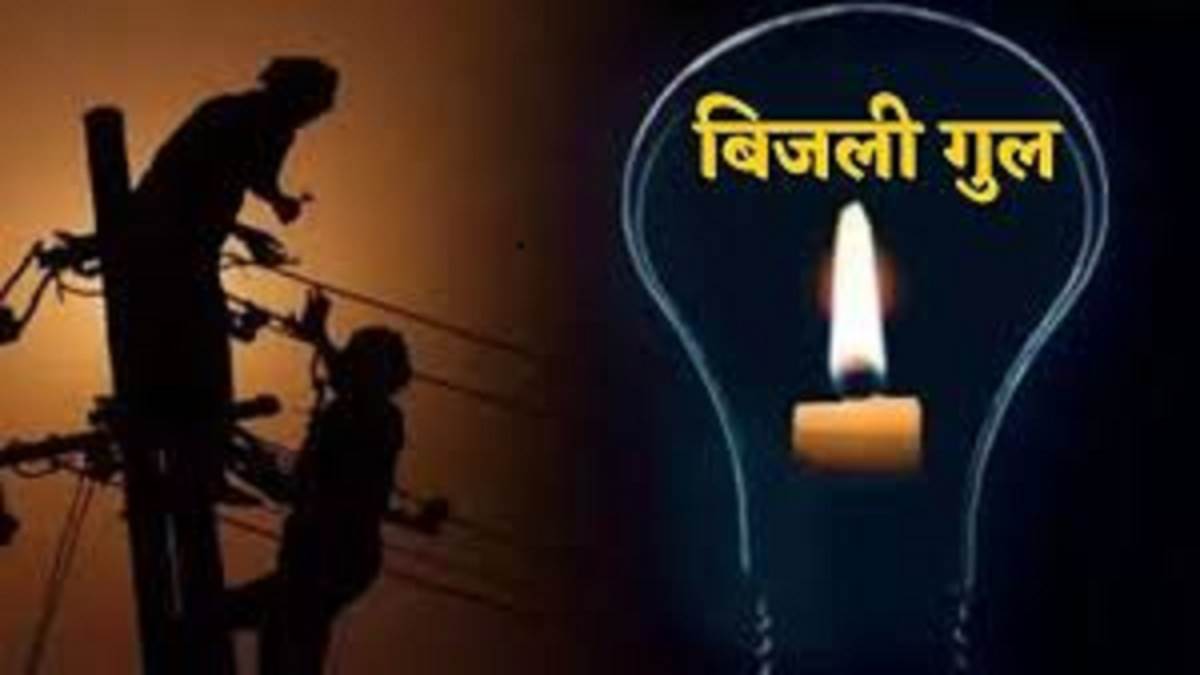 power crisis underground cable issues in teliyarganj of prayagraj