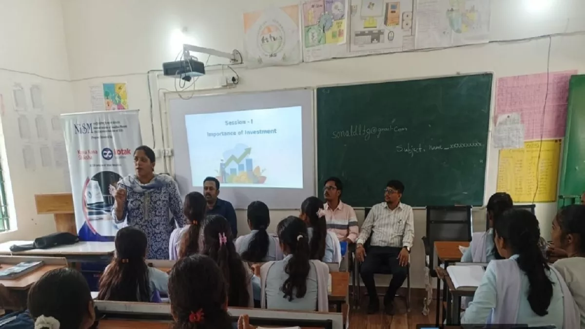 Chatara News: छात्रों को बताया गया सुरक्षित निवेश का मंत्र, वित्तीय ठगी से बचाव की दी गई जानकारी