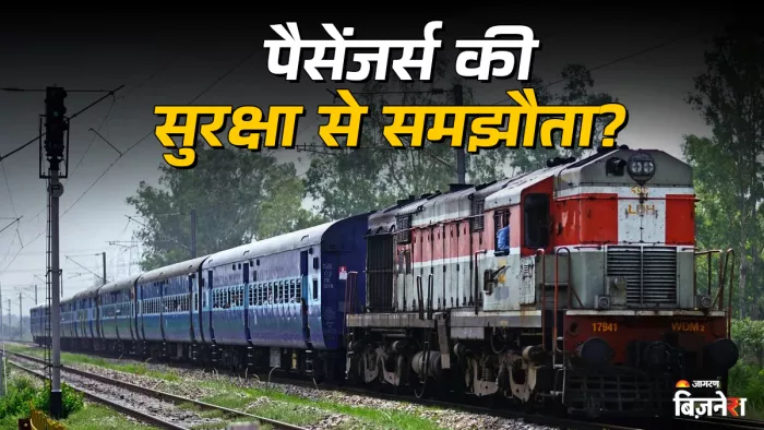 कैग की ऑडिट रिपोर्ट सोमवार को संसद में पेश की गई।