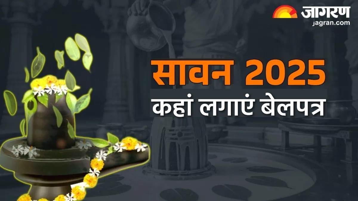 https://www.jagranimages.com/images/newimg/22072025/22_07_2025-sawan_2025_7_23990845.jpg