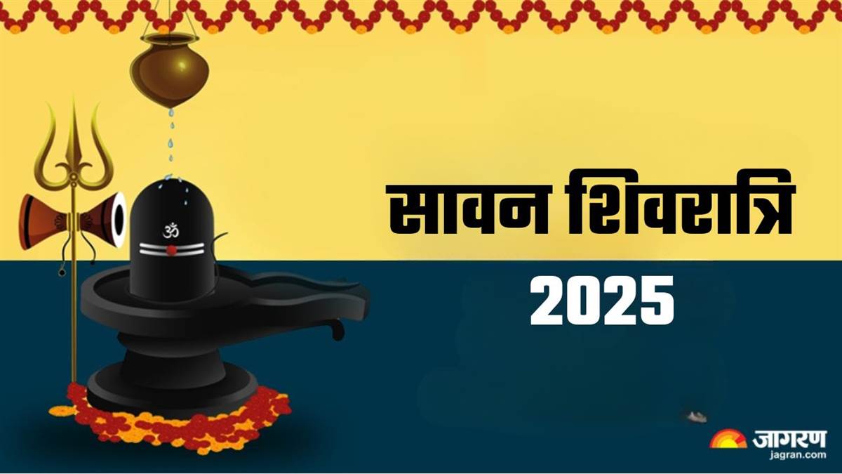 https://www.jagranimages.com/images/newimg/22072025/22_07_2025-sawan_shivratri_2025_puja_vidhi_23991355.jpg