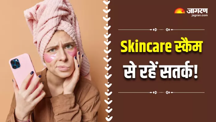 Skincare से जुड़े 4 स्कैम से रहें सावधान (Image Source: Freepik)