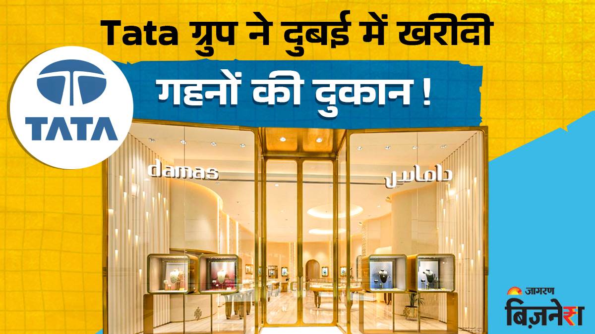 https://www.jagranimages.com/images/newimg/22072025/22_07_2025-tata_damas_deal_23991013_15502979.jpg