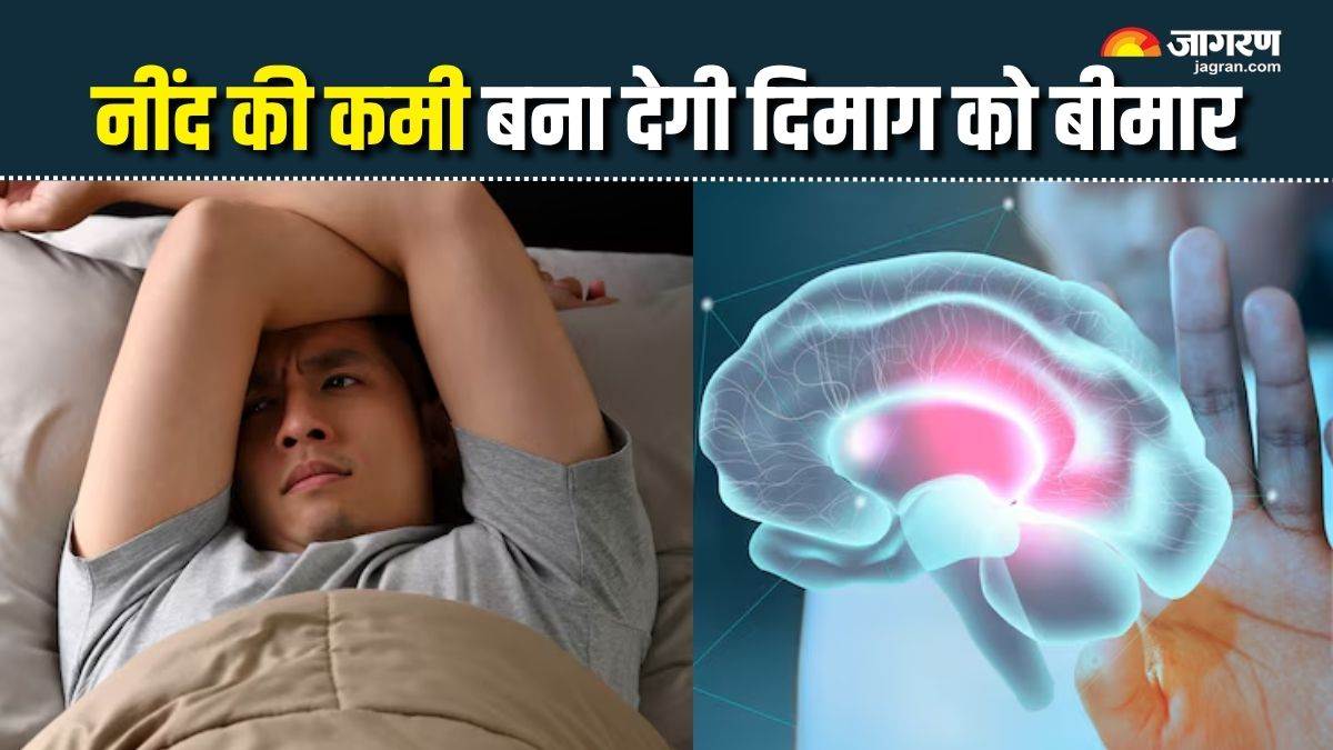 https://www.jagranimages.com/images/newimg/22072025/22_07_2025-world_brain_day_23990780.jpg