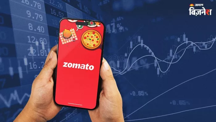 Zomato के शेयर कराने वाले हैं मोटी कमाई? एक साथ 6 ब्रोकरेज फर्म ने कहा खरीद लो