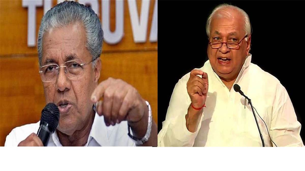 kerala assembly session power of governor will be curbed in kerala pinarayi vijayan government will introduce 12 bills