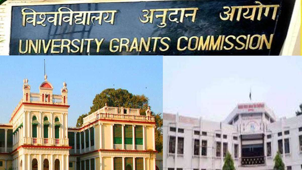 बिहार में उच्‍च शिक्षा का जायजा लेगी यूजीसी की टीम 23 से इस विश्