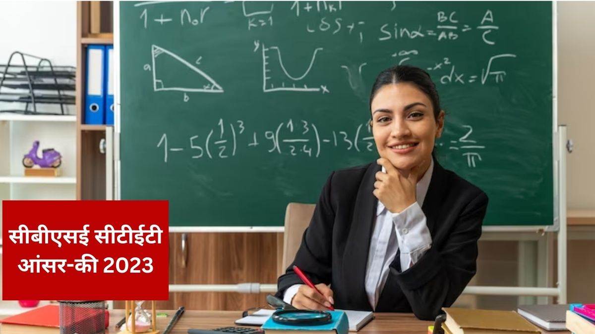 ctet answer key 2023 cbse can release central teacher eligibility test answer key on this day at ctet nic in check date