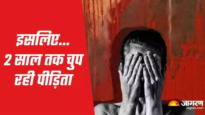 Delhi Crime News : अफसर की दरिंदगी से लड़की की पढ़ाई हुई तबाह