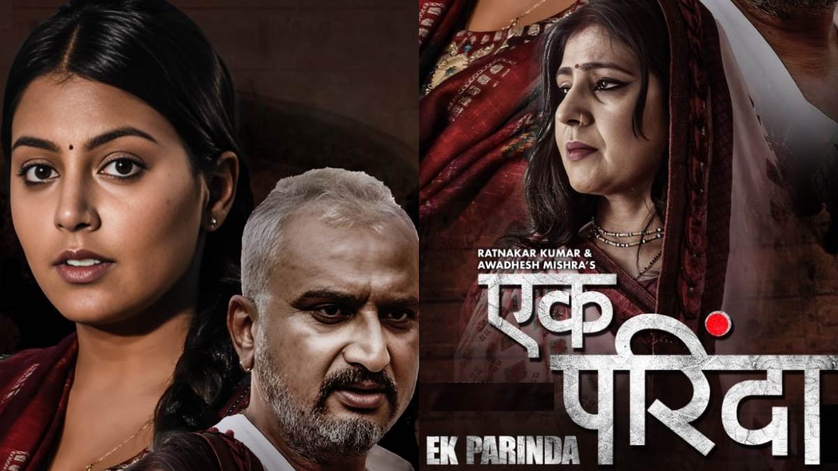 https://www.jagranimages.com/images/newimg/22082023/22_08_2023-ek_parinda_first_look__23508608.jpg