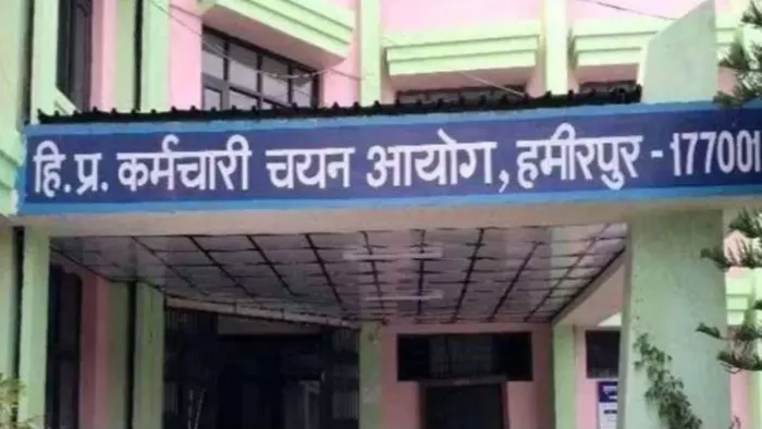 हमीरपुर में नया आयोग स्थापित करने का रास्ता साफ़