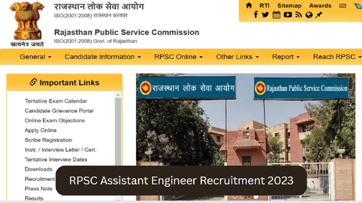 Rajasthan RPSC Recruitment 2023: राजस्थान में असिस्टेंट इंजीनियर के पद रिक्त, आज से कर सकते हैं आवेदन