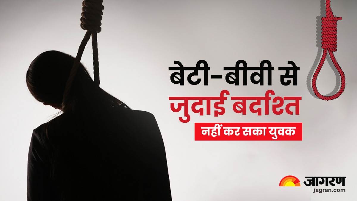 https://www.jagranimages.com/images/newimg/22082023/22_08_2023-suicide_jharkhand_23508946_205516430.jpg