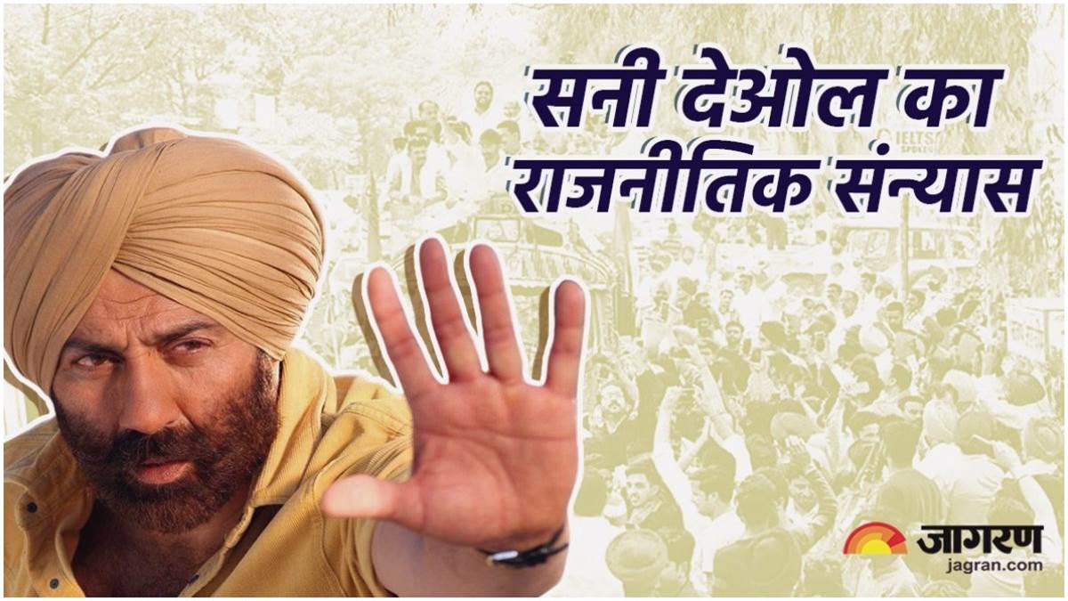 https://www.jagranimages.com/images/newimg/22082023/22_08_2023-sunny_deol_news_23509063_20631213.jpg